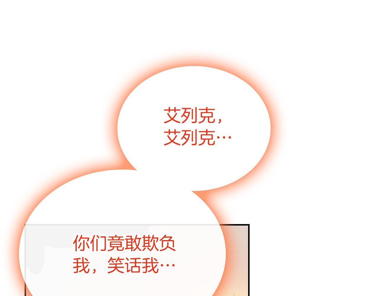 第74话 暖心问候144
