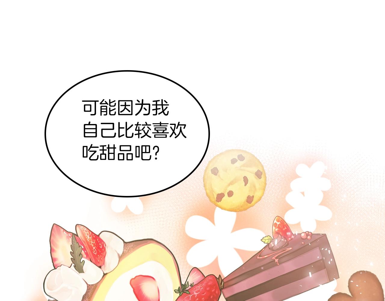 第39话 妥协63