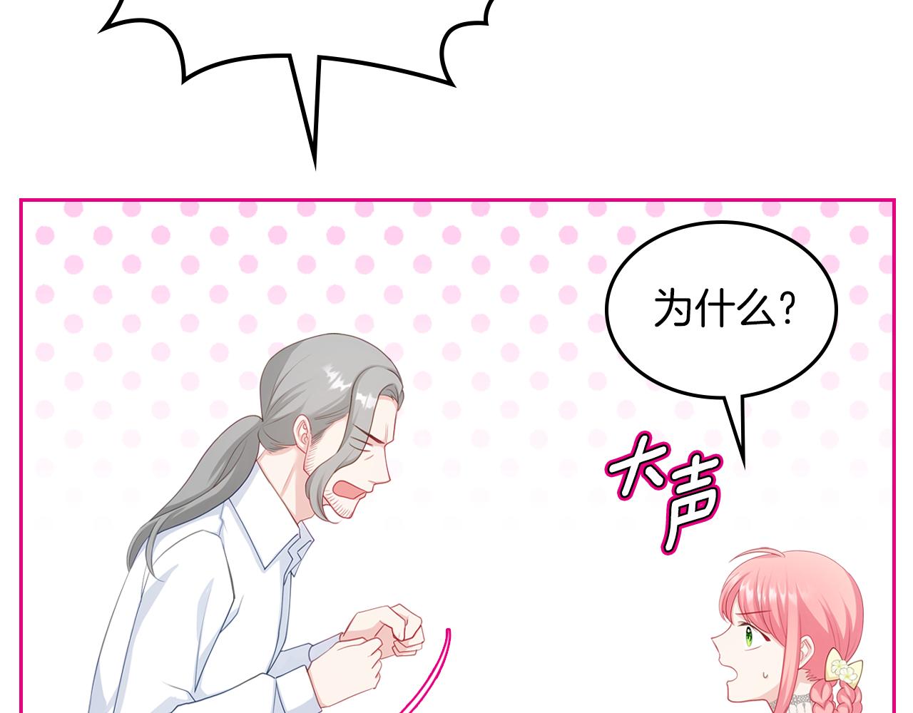 第54话 团宠128