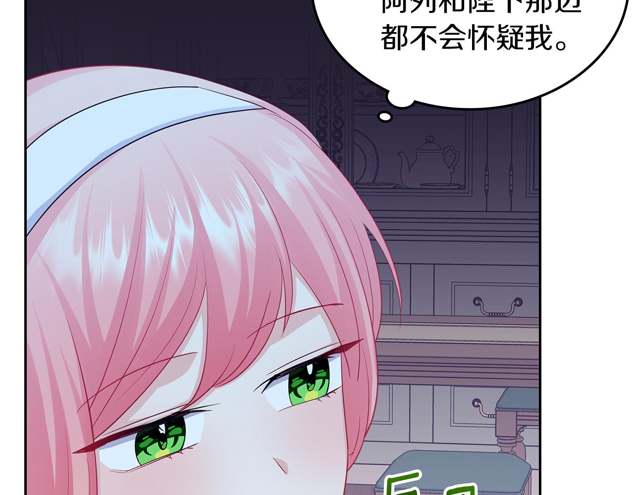 第65话 约定189