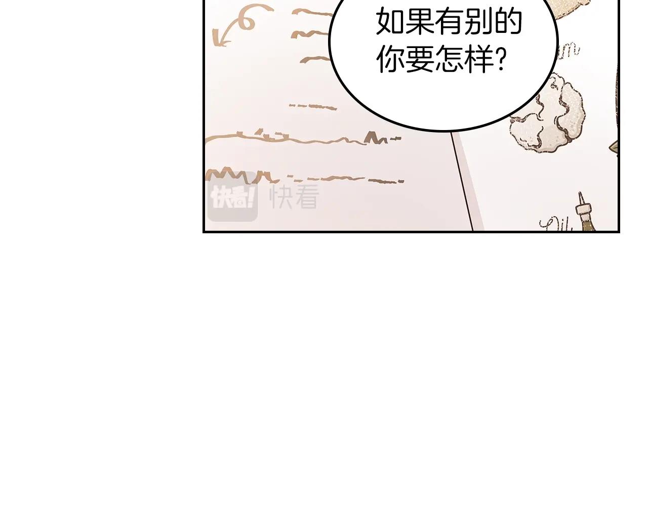 第39话 妥协57