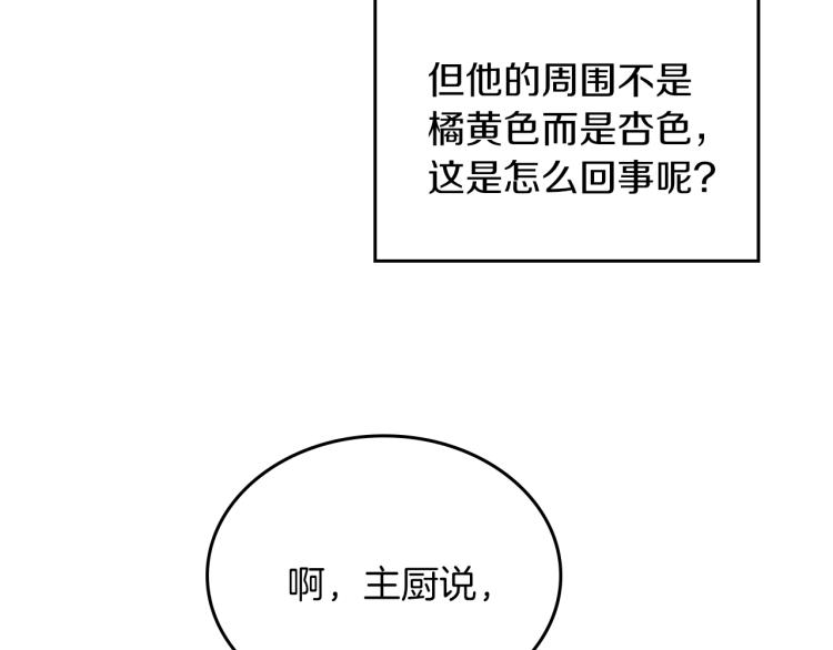 第7话 人间水蜜桃28