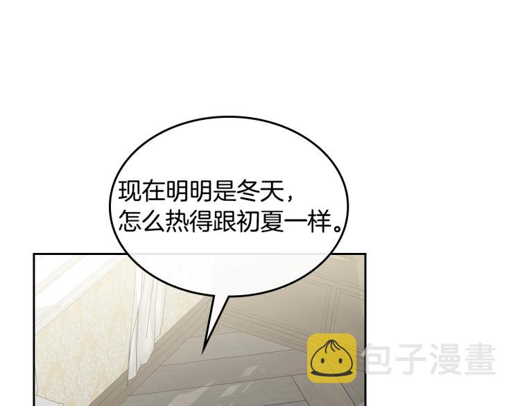 第8话 可爱精灵，在线叛逆136