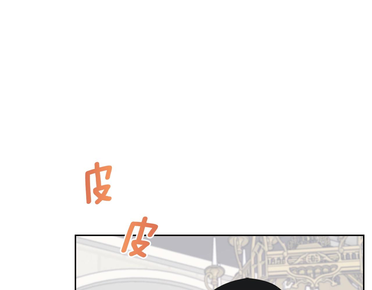 第49话 做我护卫183