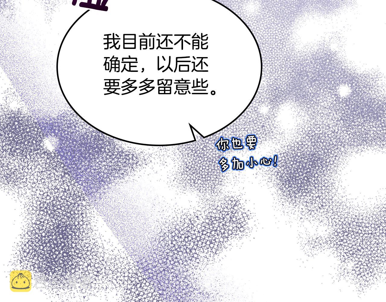 第46话 制造机会178