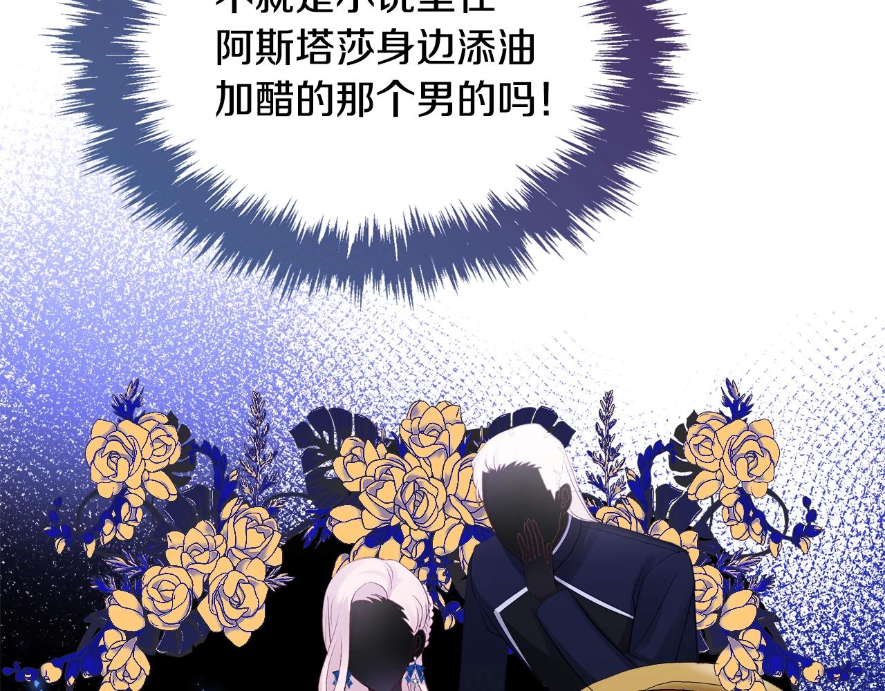 第21话 维护43