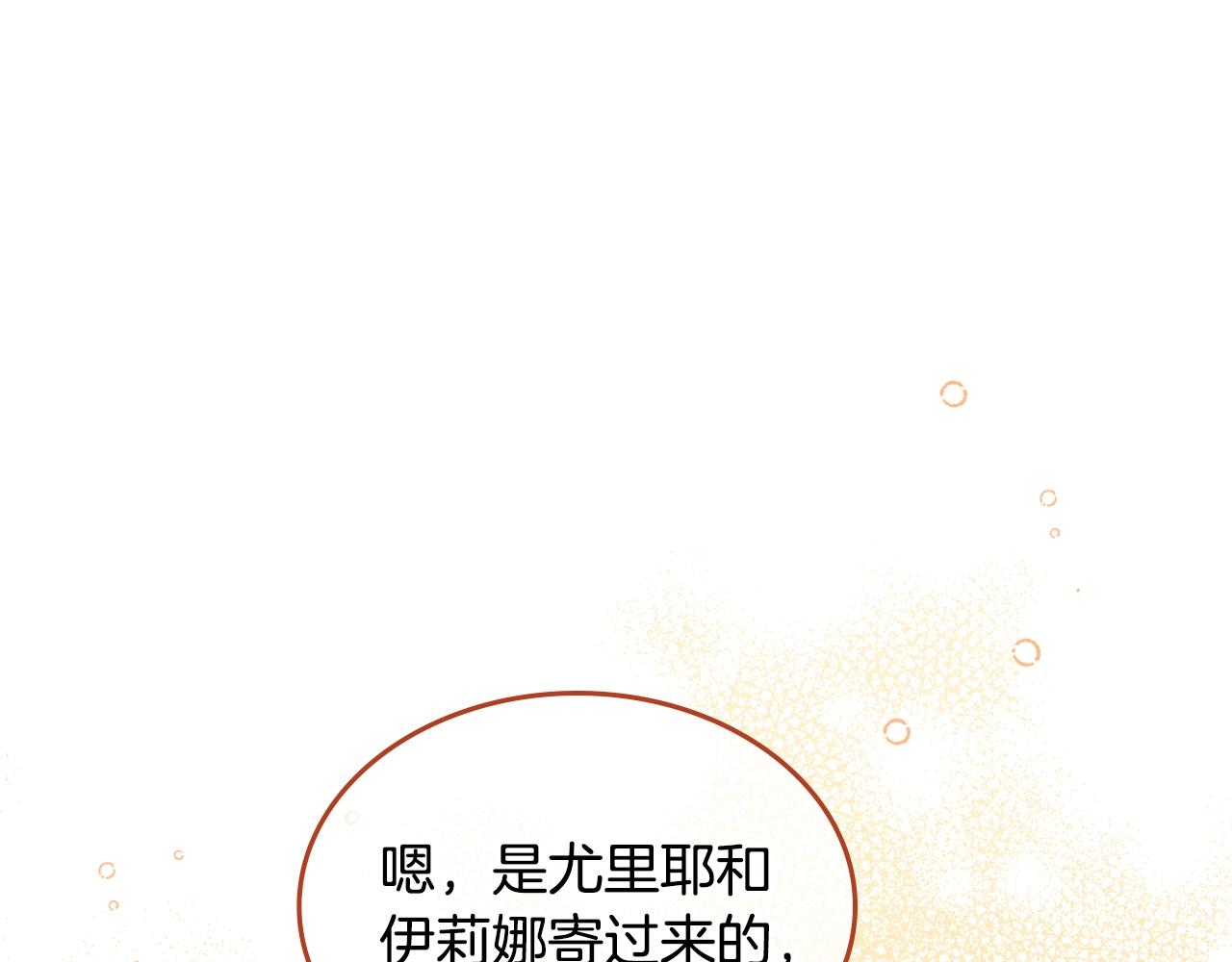 第24话 妹控完全化！32