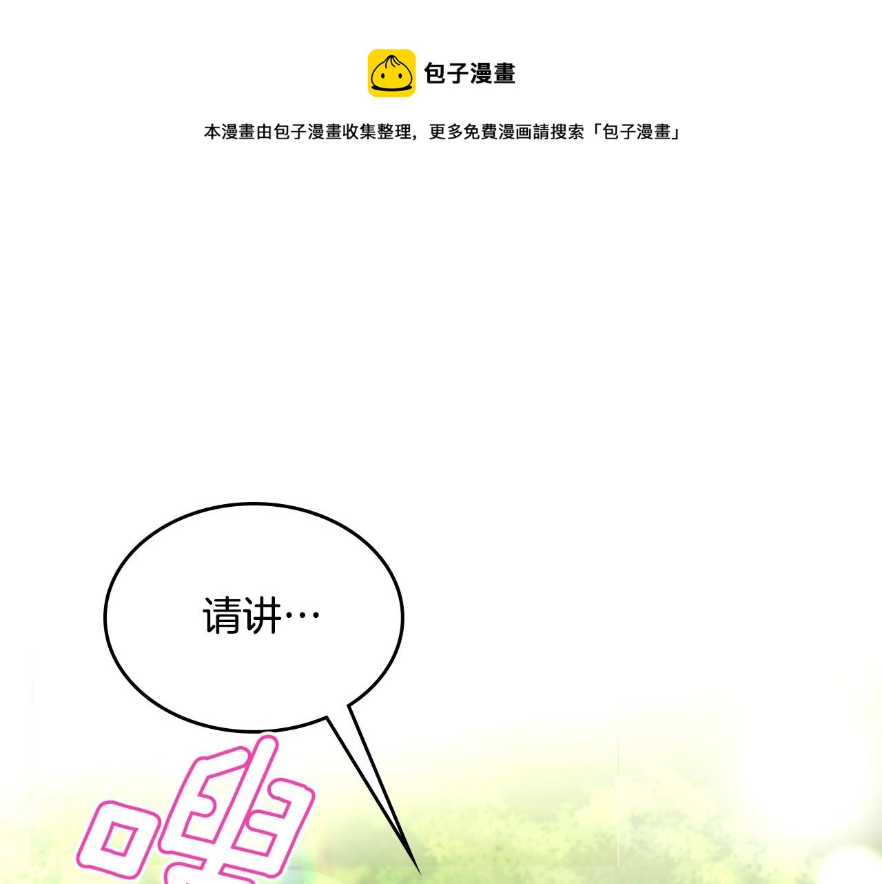 第29话 死亡精灵56