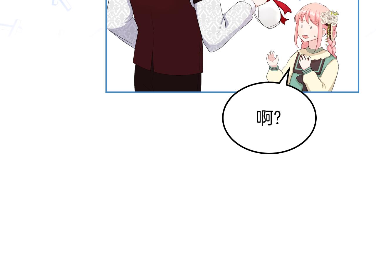 第45话 疼爱31