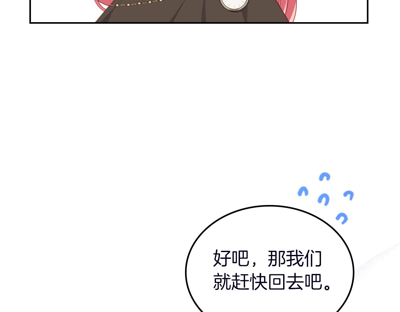 第74话 暖心问候80