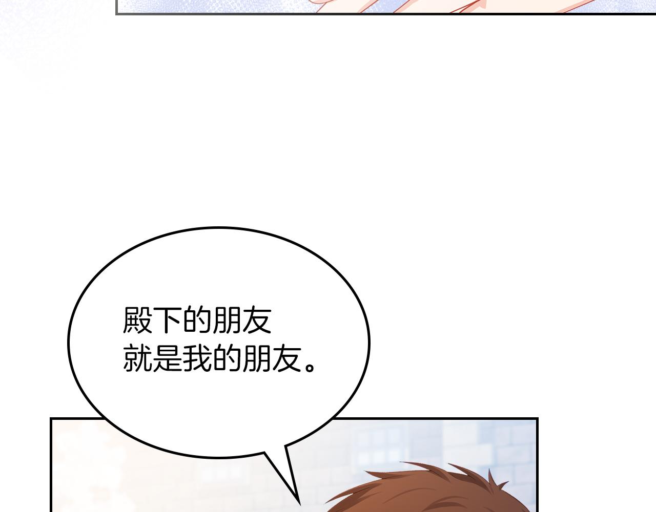 第60话 茶会打台球121