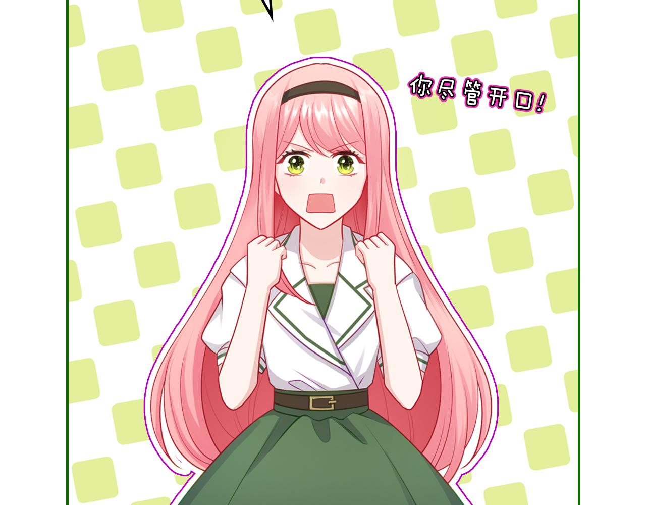 第71话 心愿券77