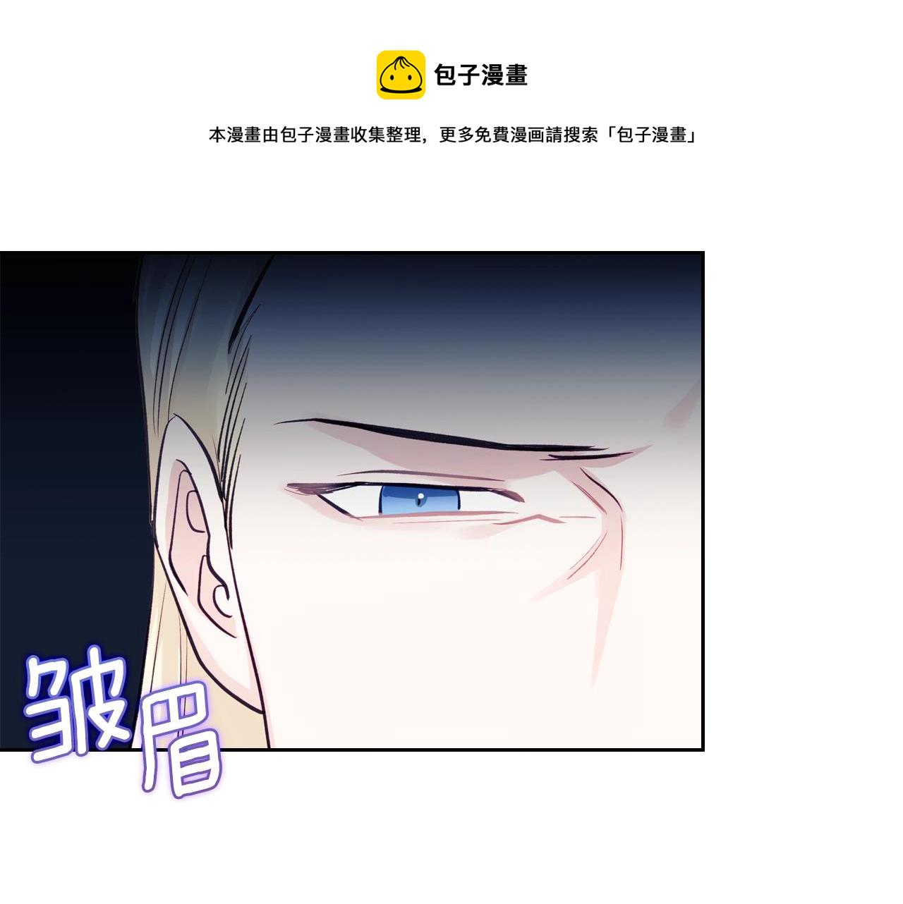 第21话 维护36