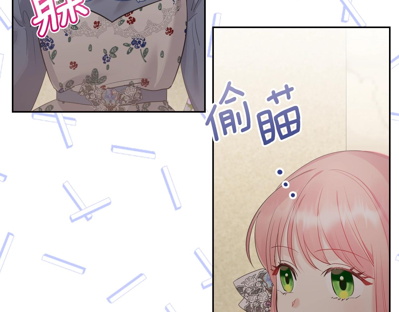 第36话 叫我怎麽拒绝105