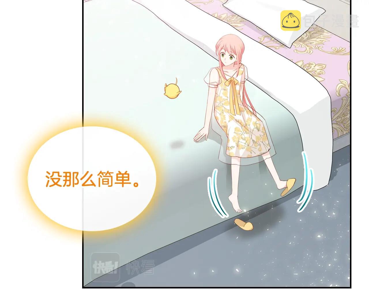 第18话 钻石矿山？！123