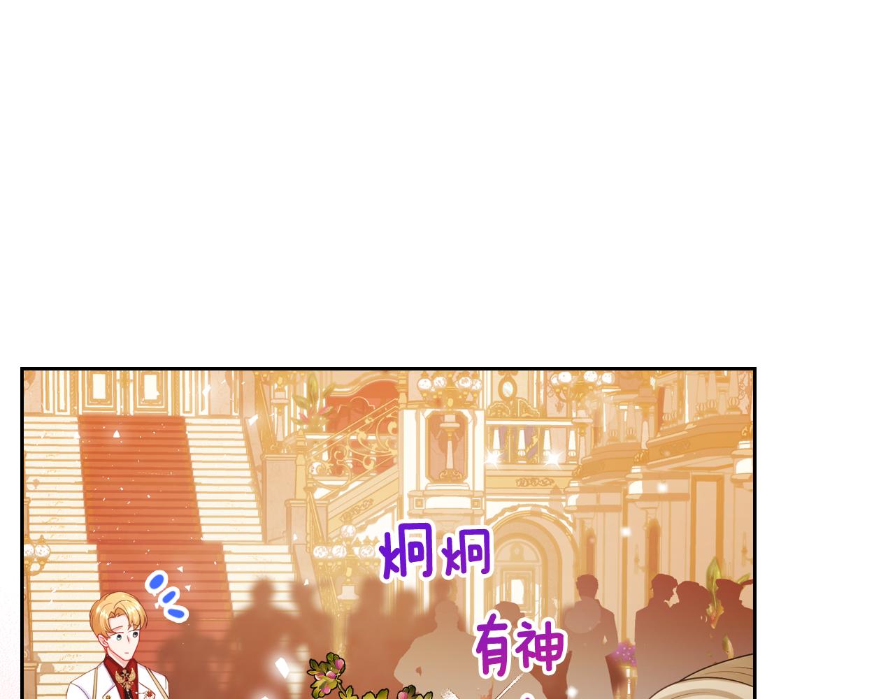 第69话 无价之画28