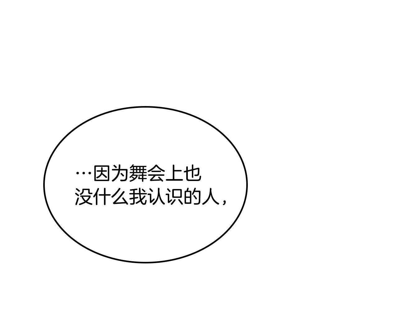 第21话 维护130