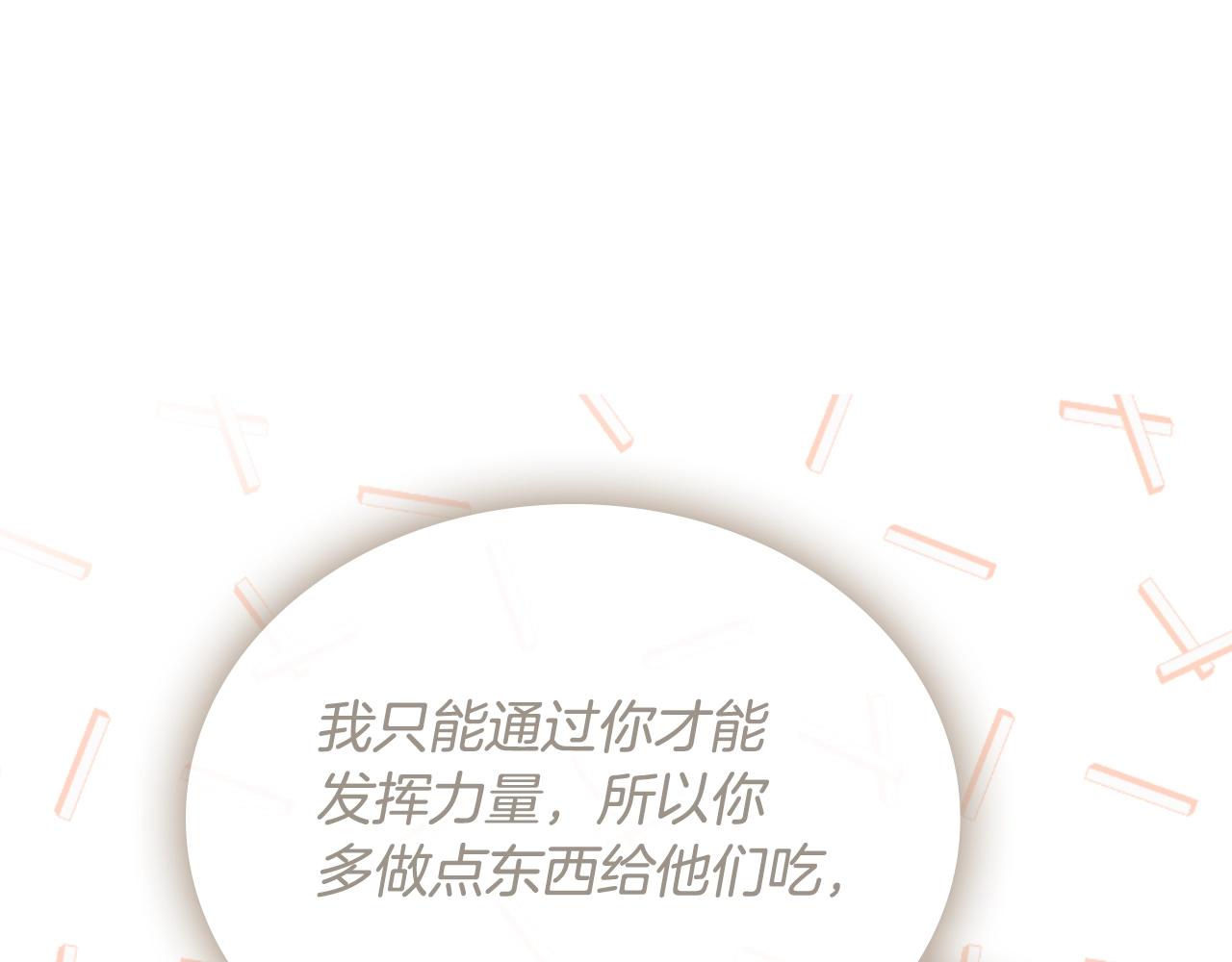 第一季完结话 草莓酱80