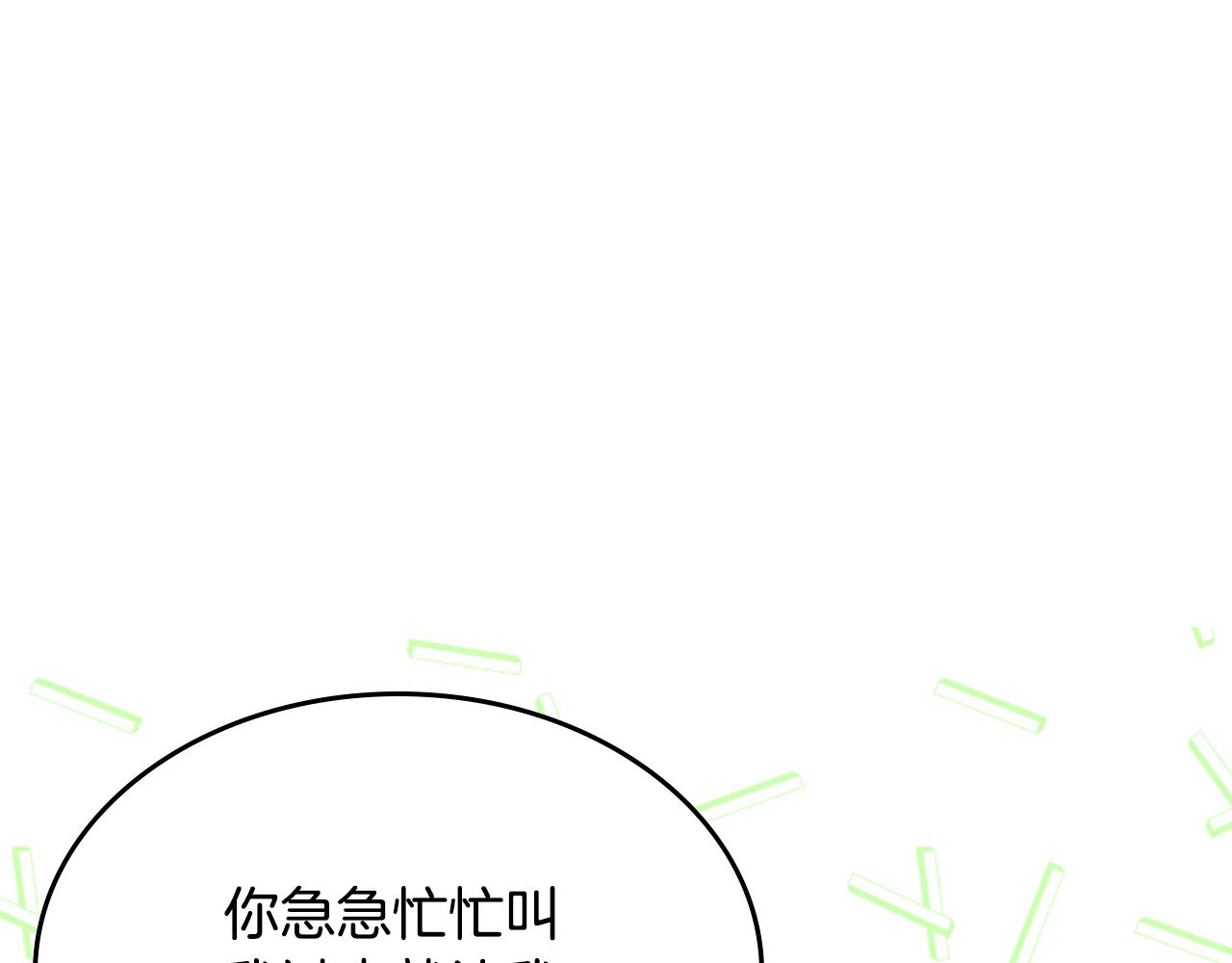第47话 搞定他11