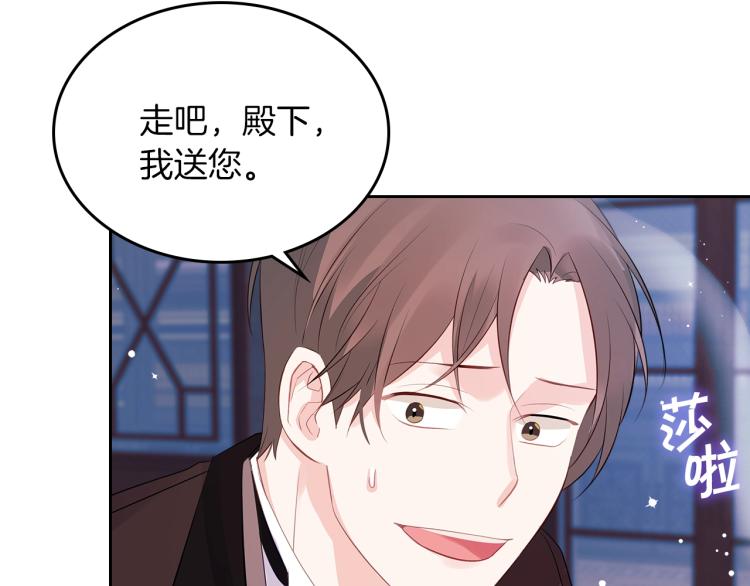 第7话 人间水蜜桃53