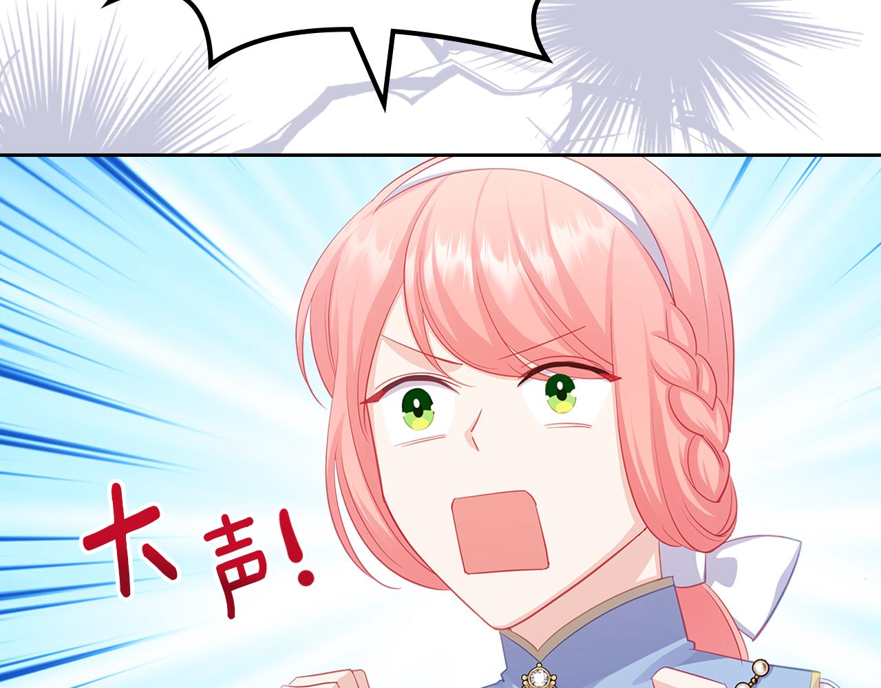 第66话 探访骑士团170