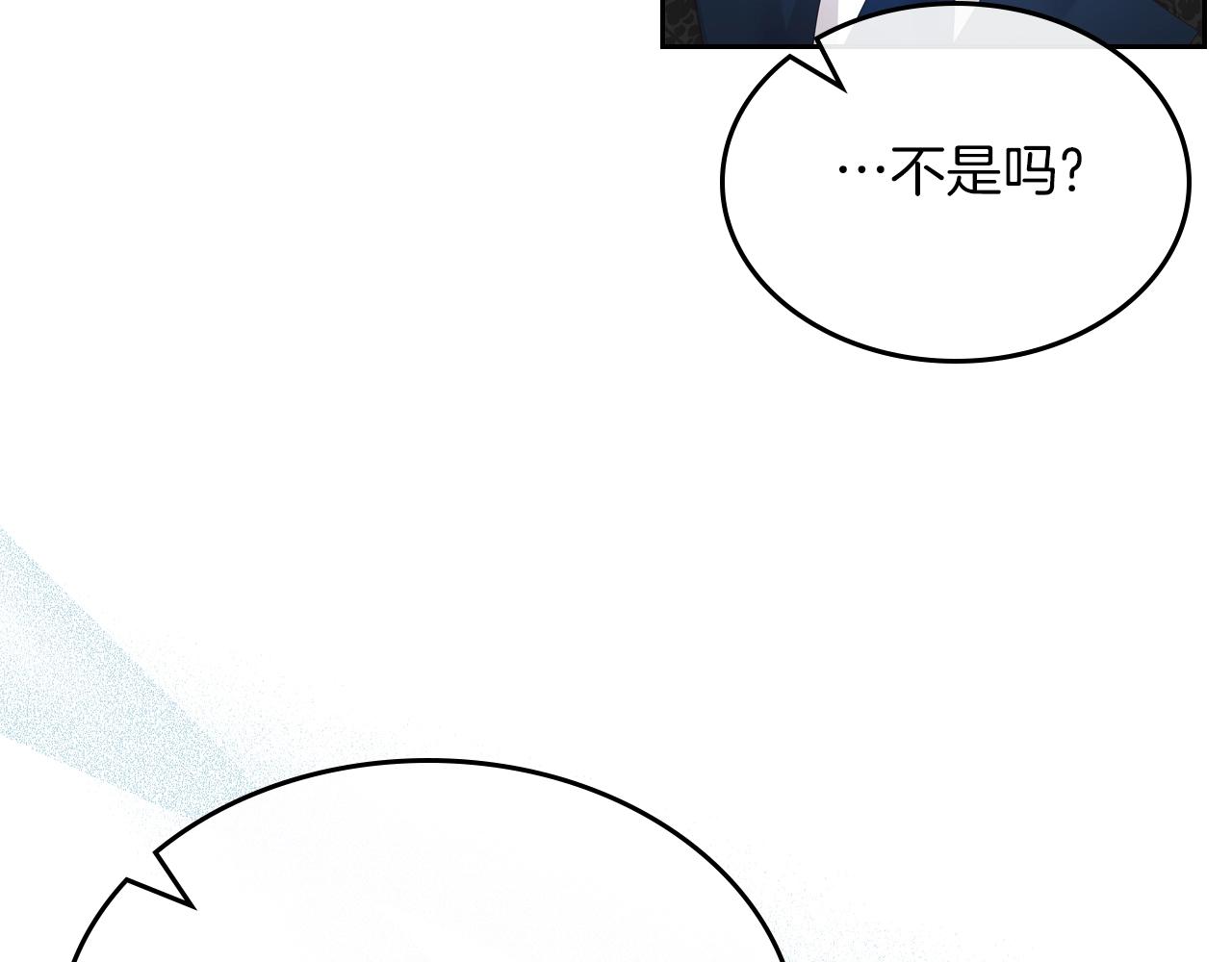 第40话 离他远点可以吗26