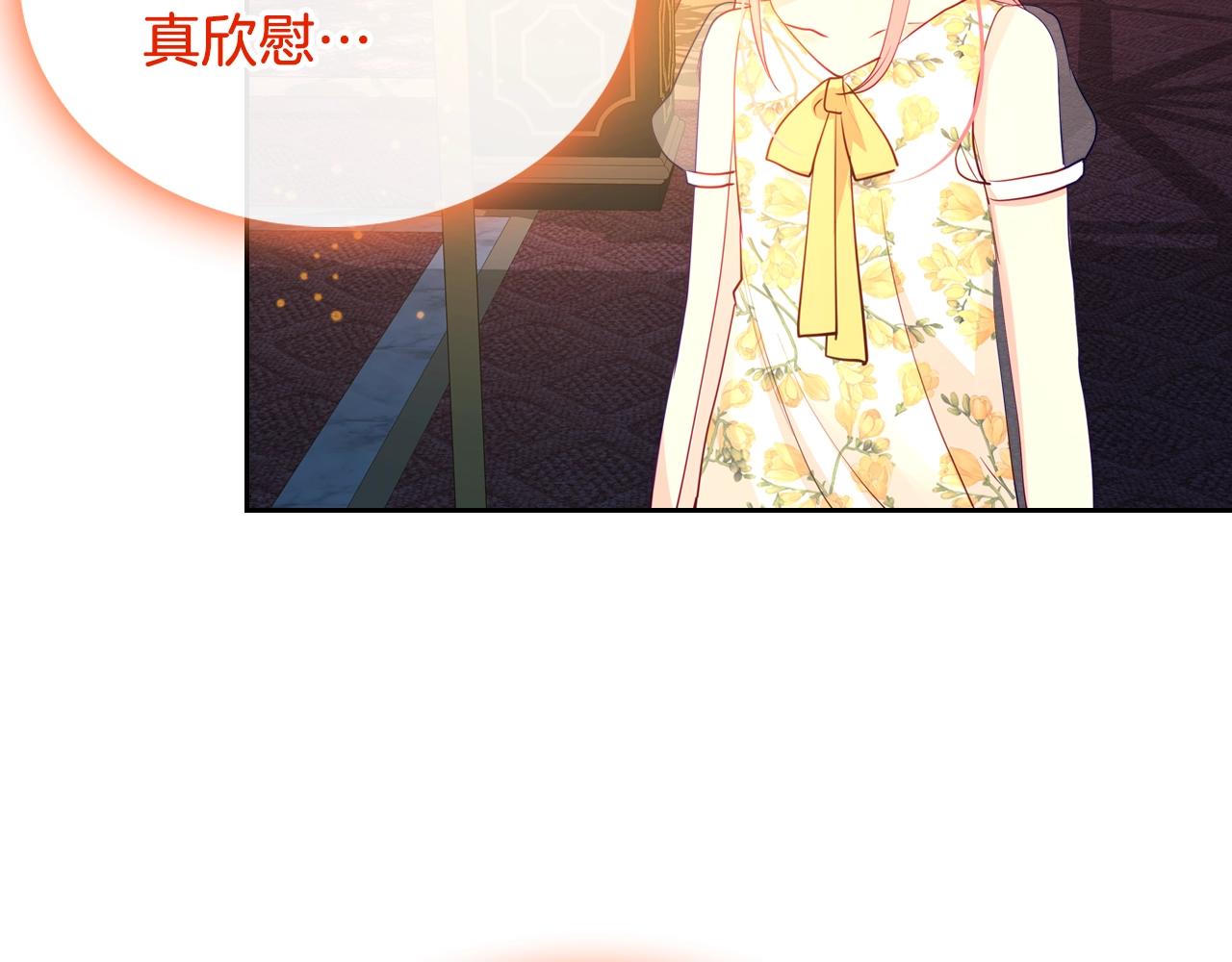 第16话 精灵王？！就这？130