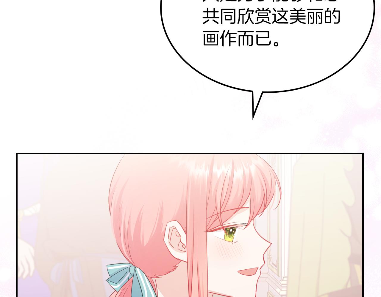 第76话 画展68