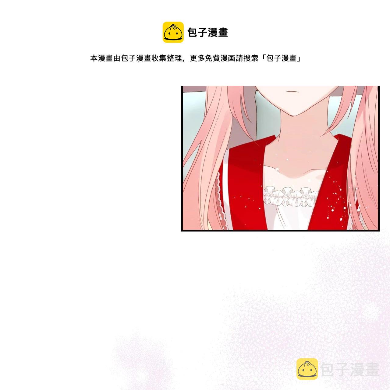 第30话 备胎继承人20