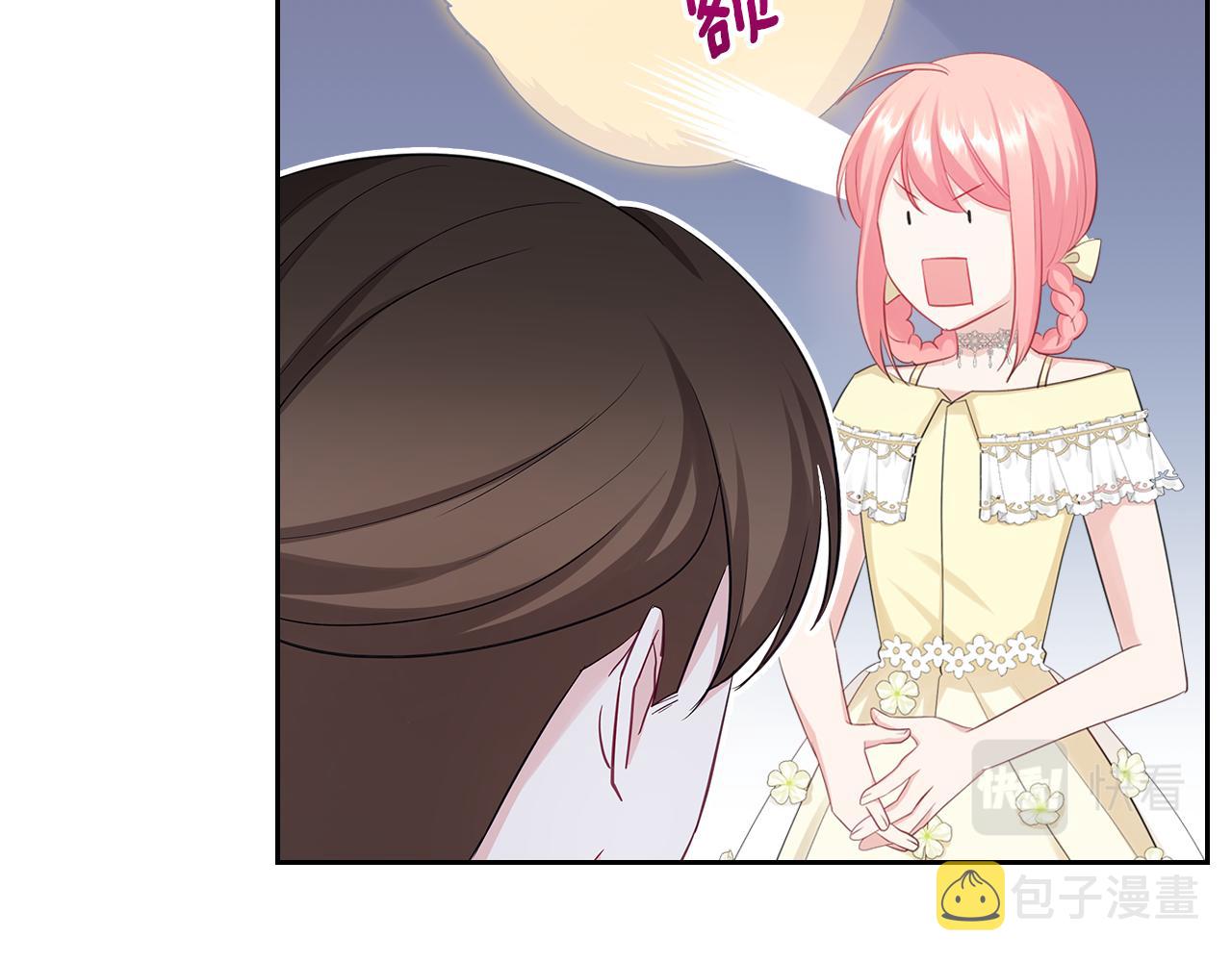 第54话 团宠141
