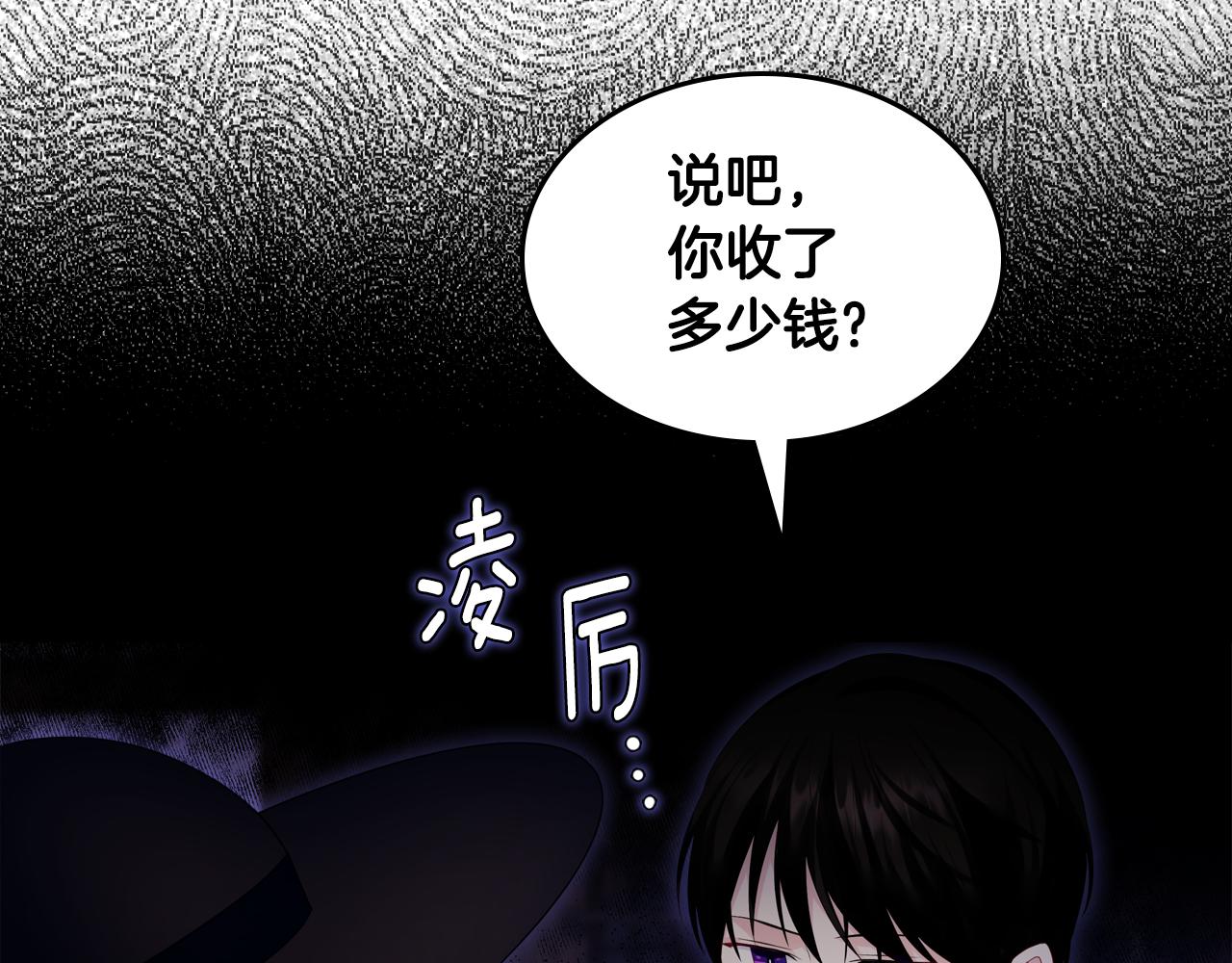 第51话 暖心安慰58