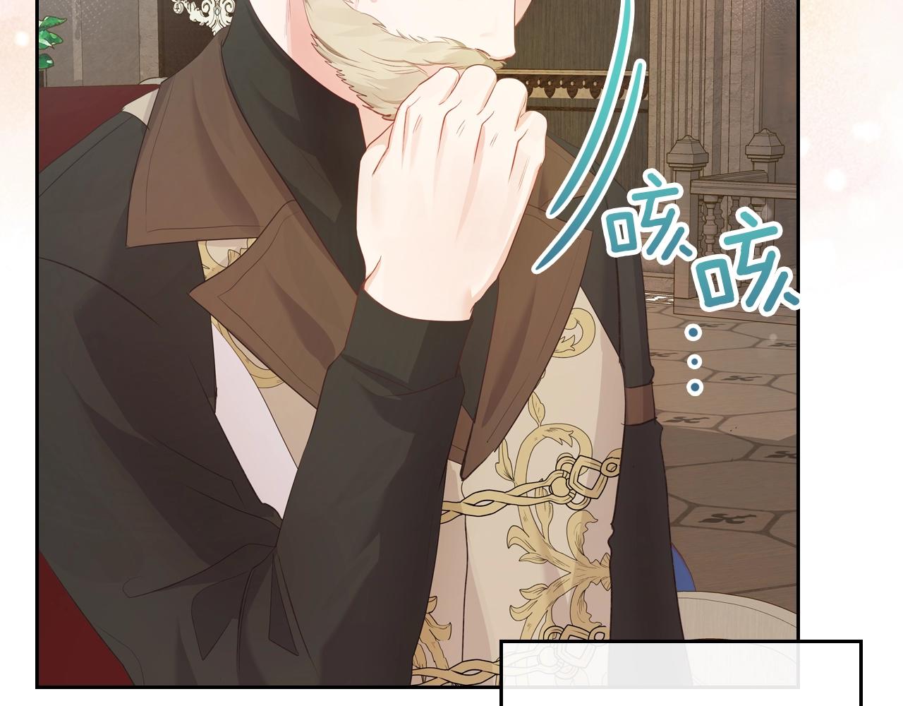 第34话 新的甜点137