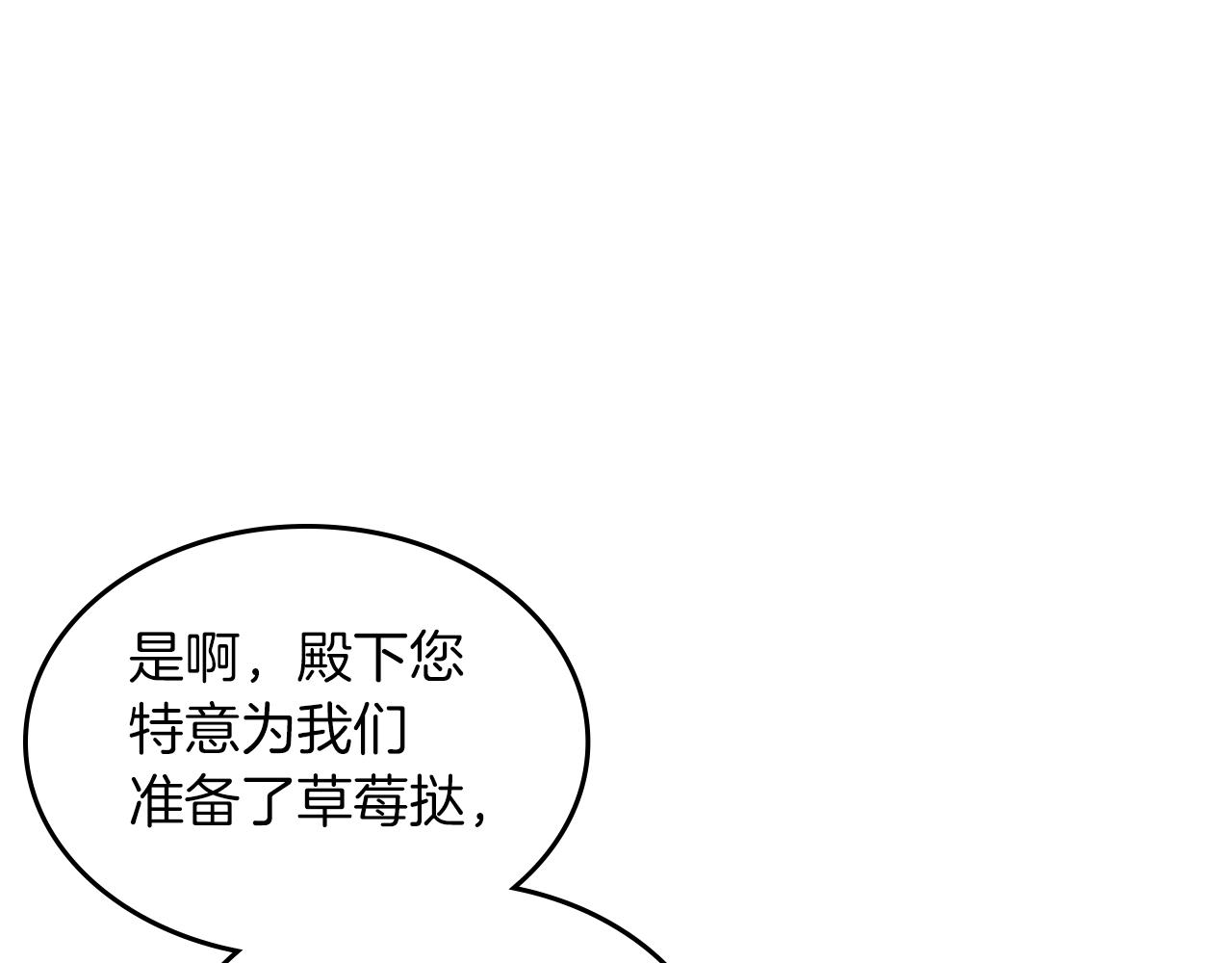 第56话 惊艳四座159