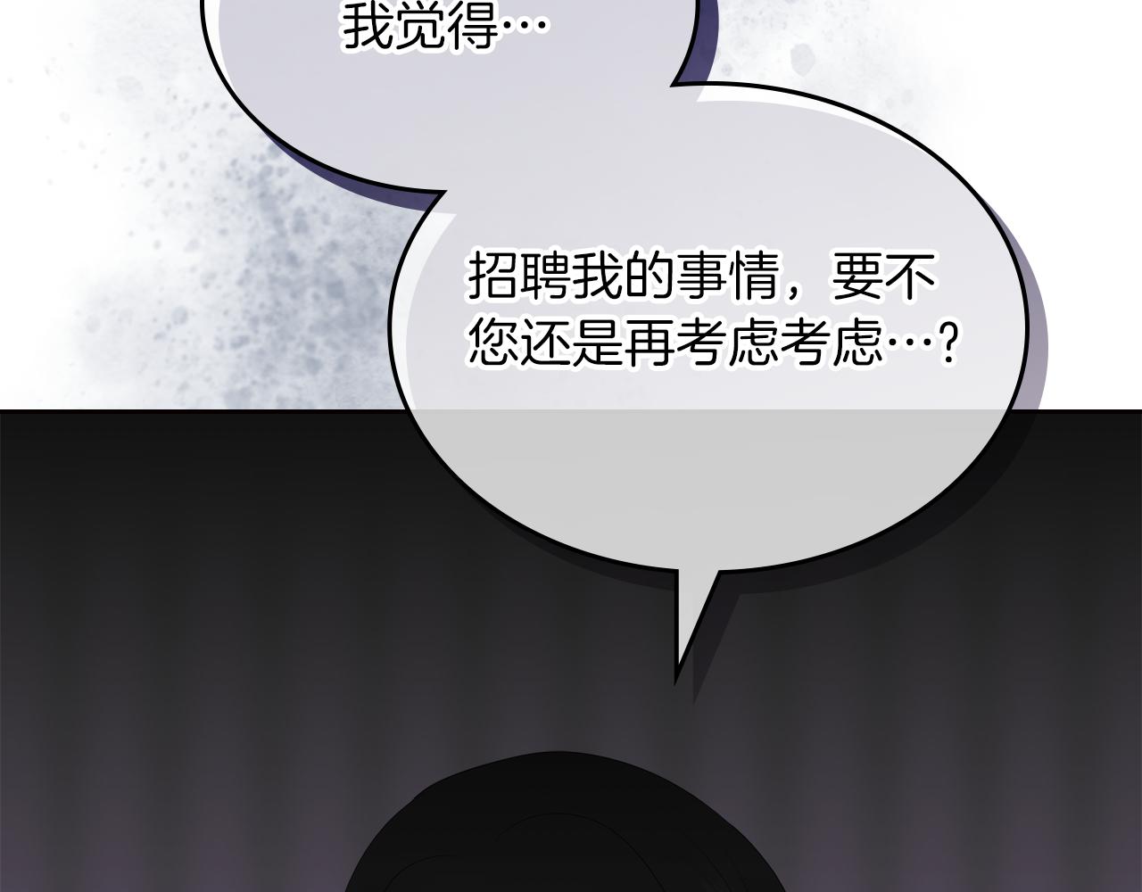 第48话 一起做蛋糕1