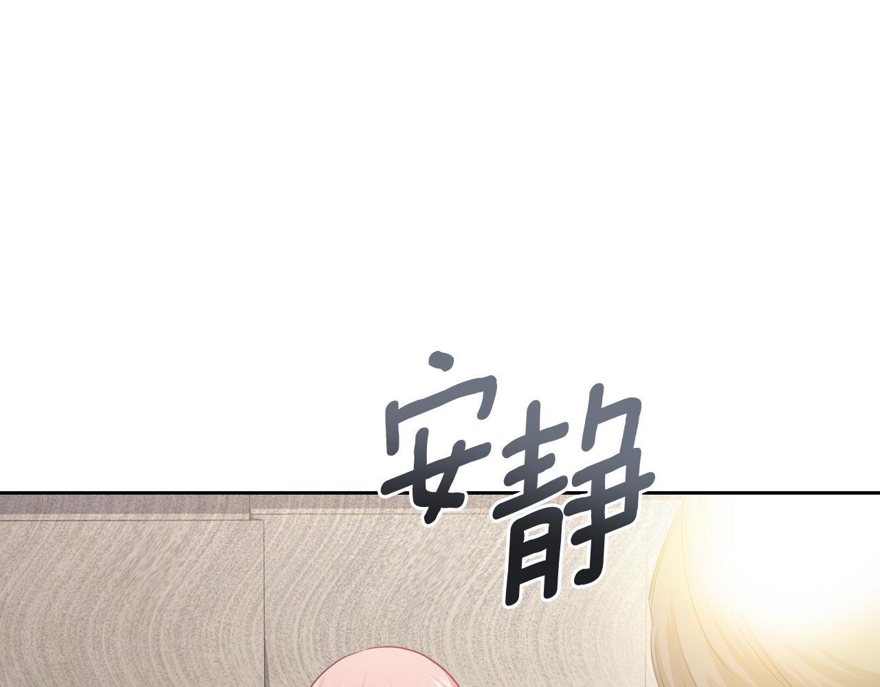 第71话 心愿券18