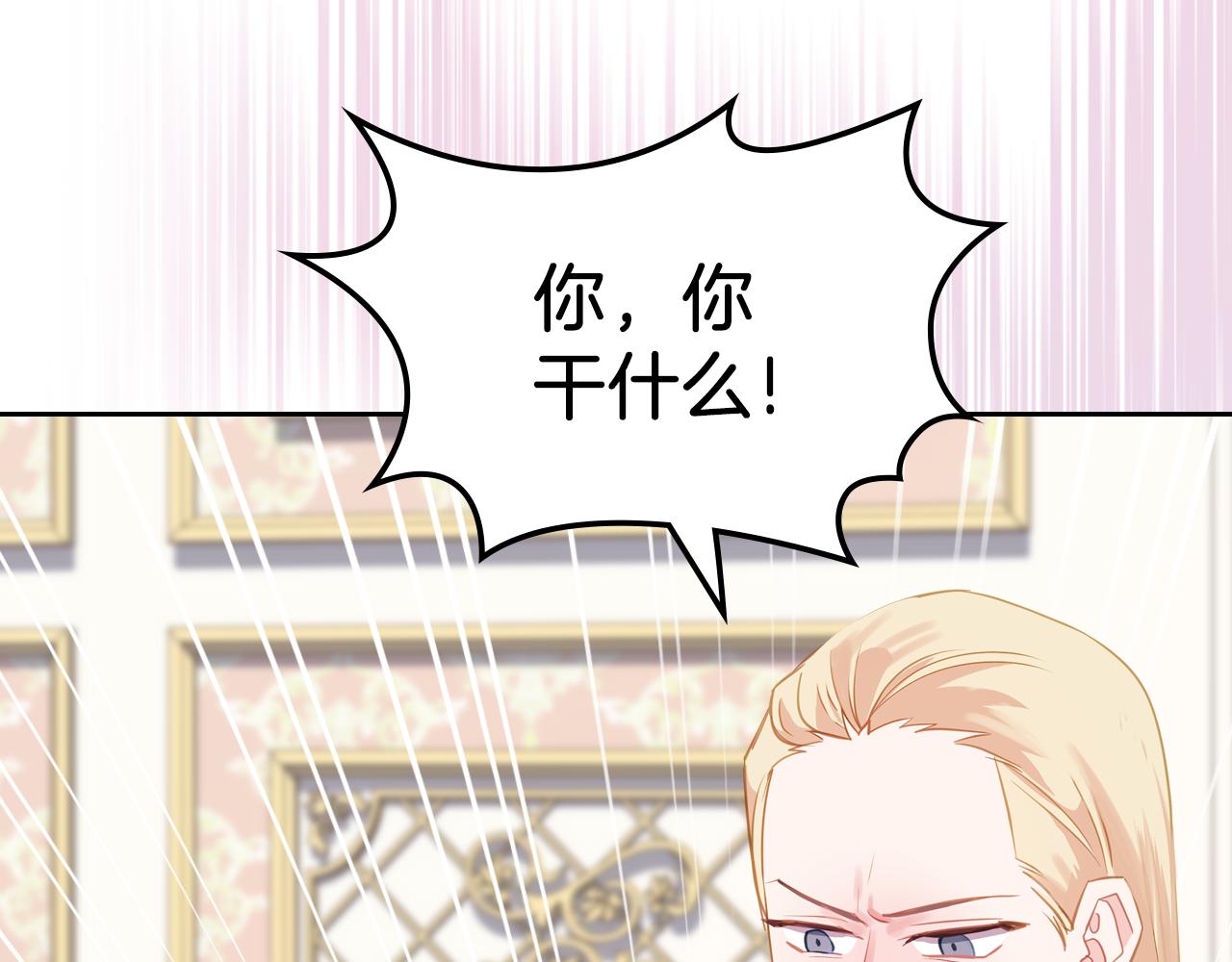 第75话 初相见156