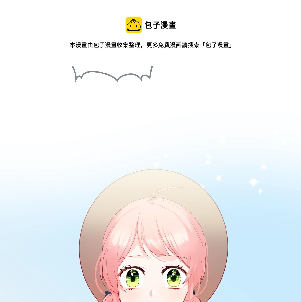 第15话 无法控制60