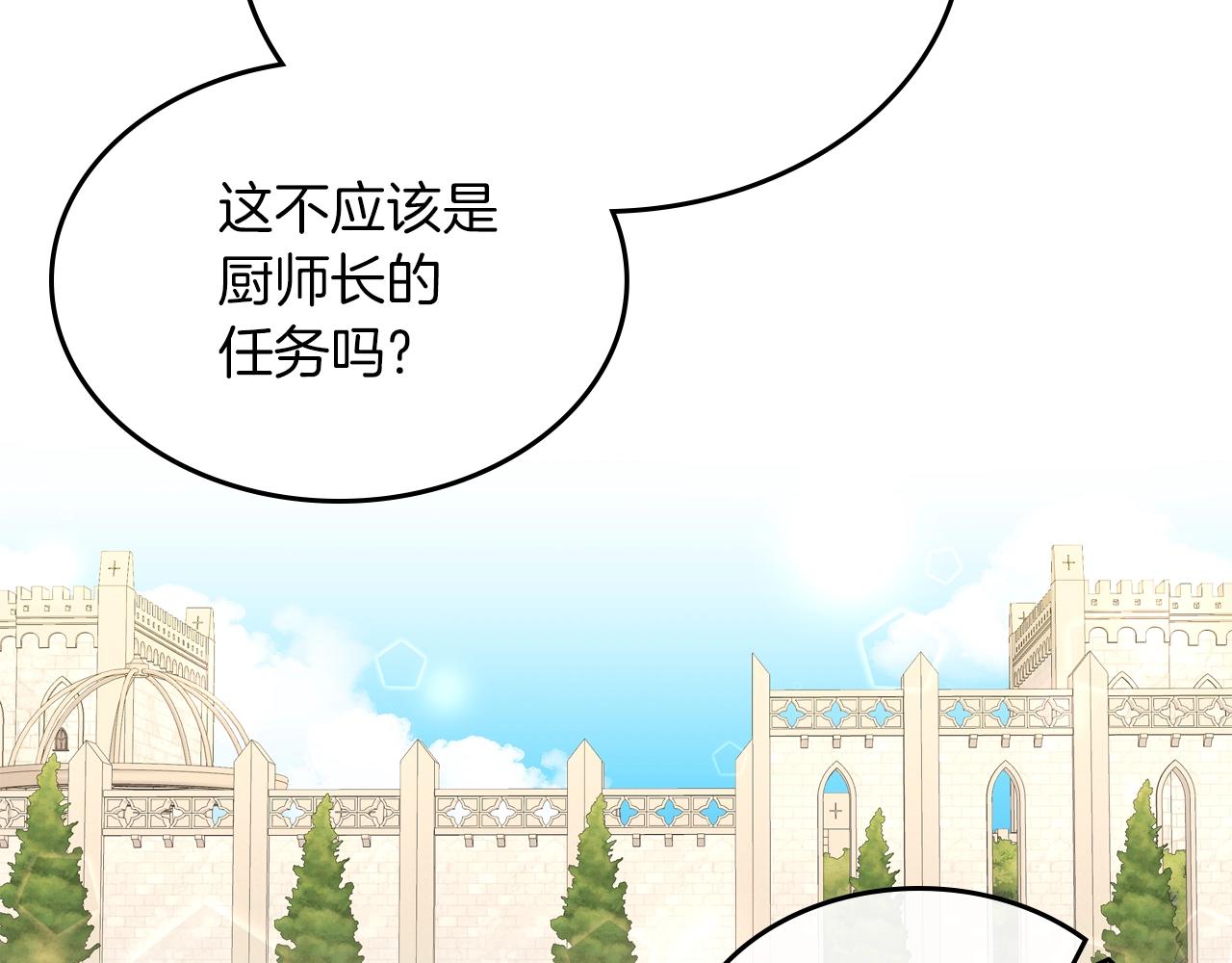 第37话 强行和解32