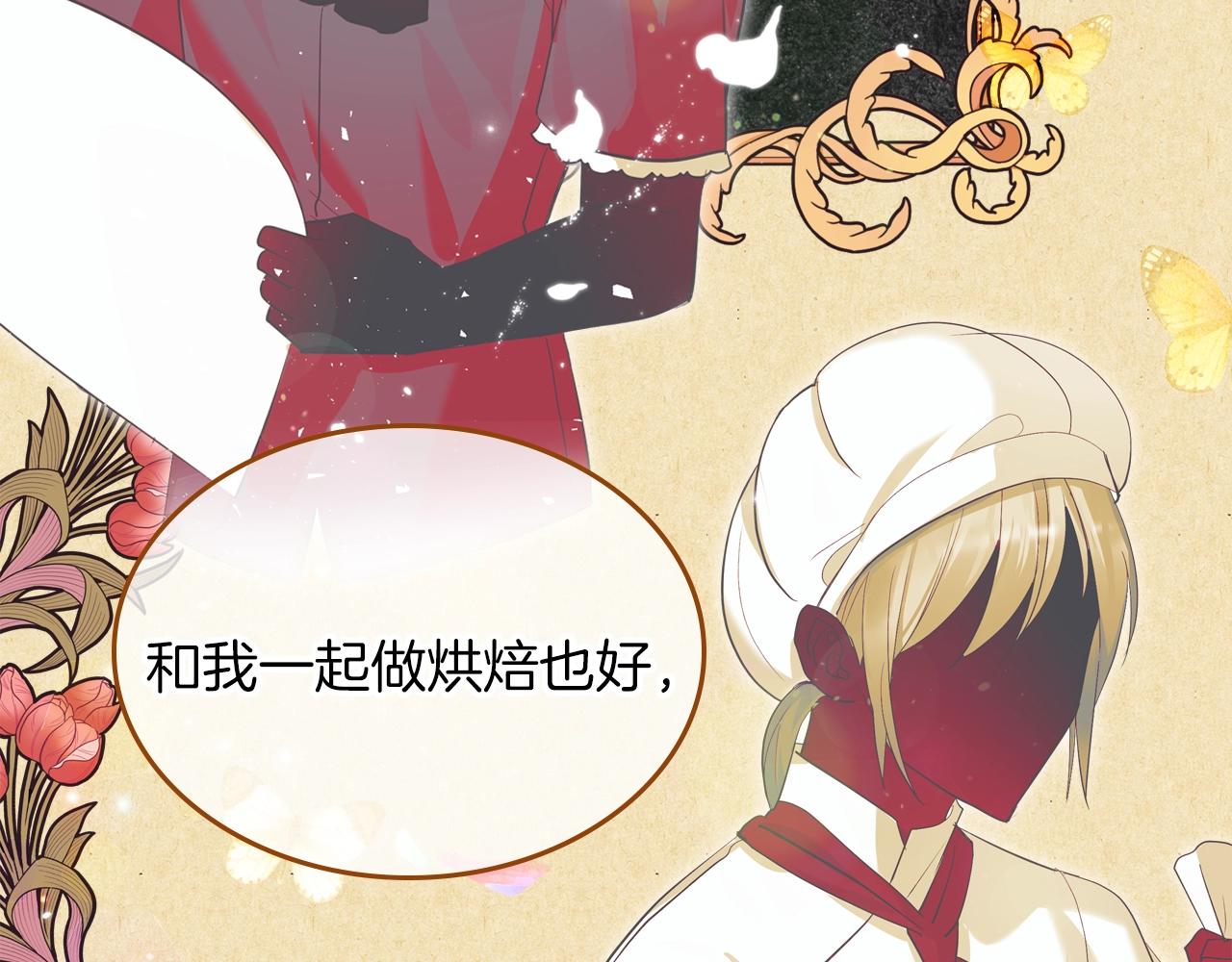 第35话 想学什麽？25