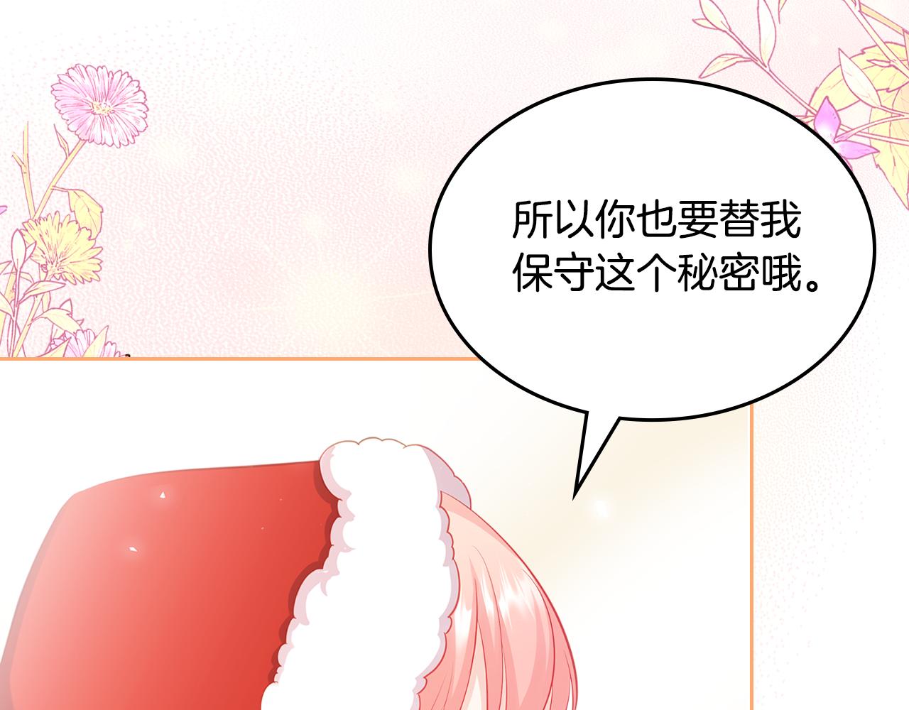 第58话 难道是庆功98