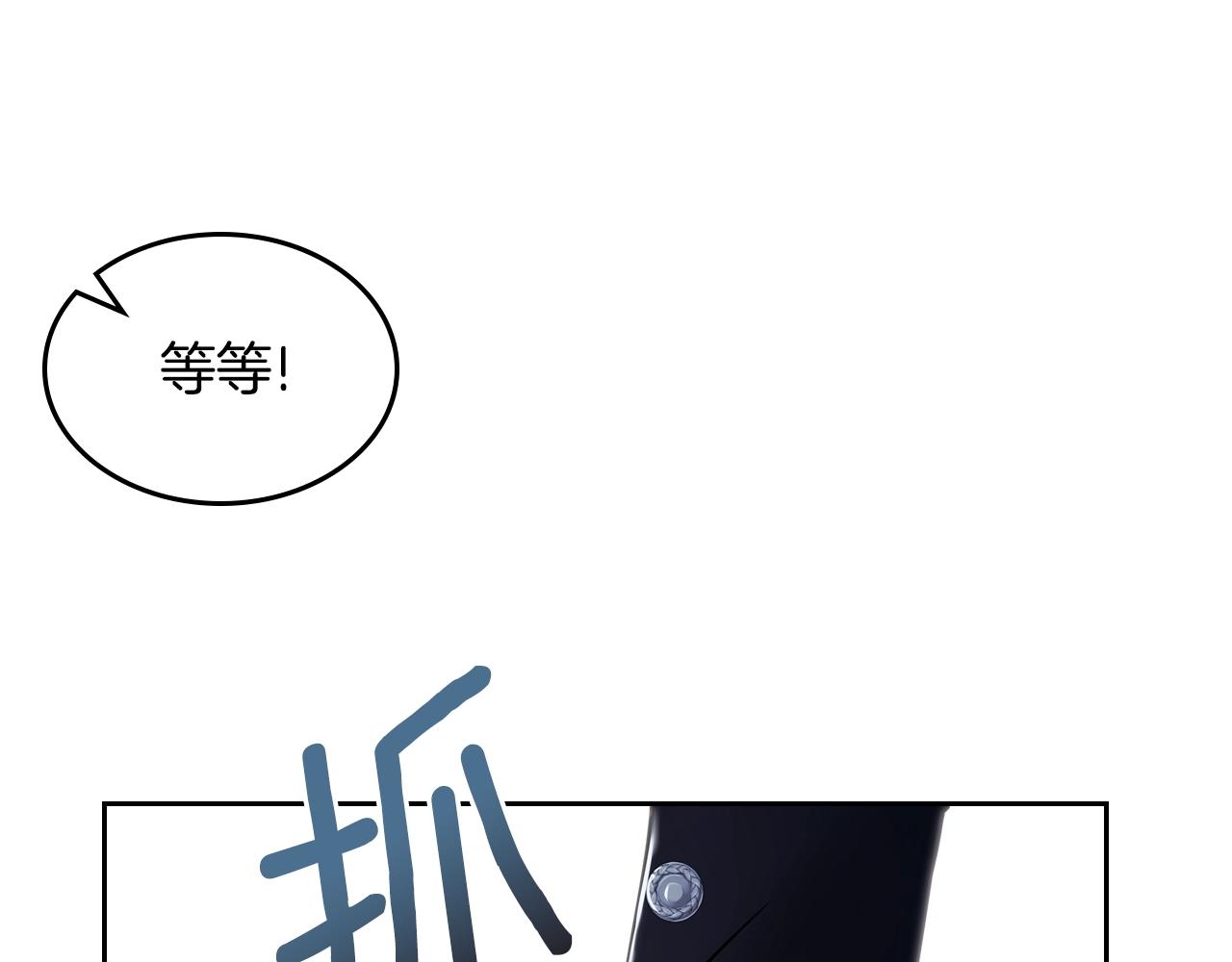 第26话 经商鬼才啊！163