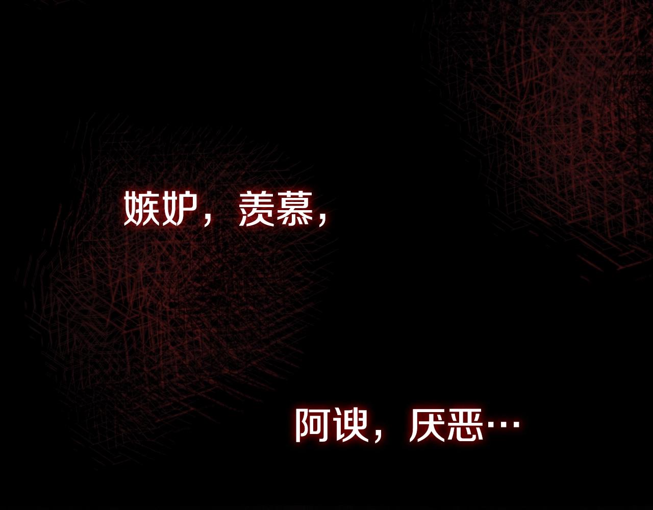 第13话 她的眼神112
