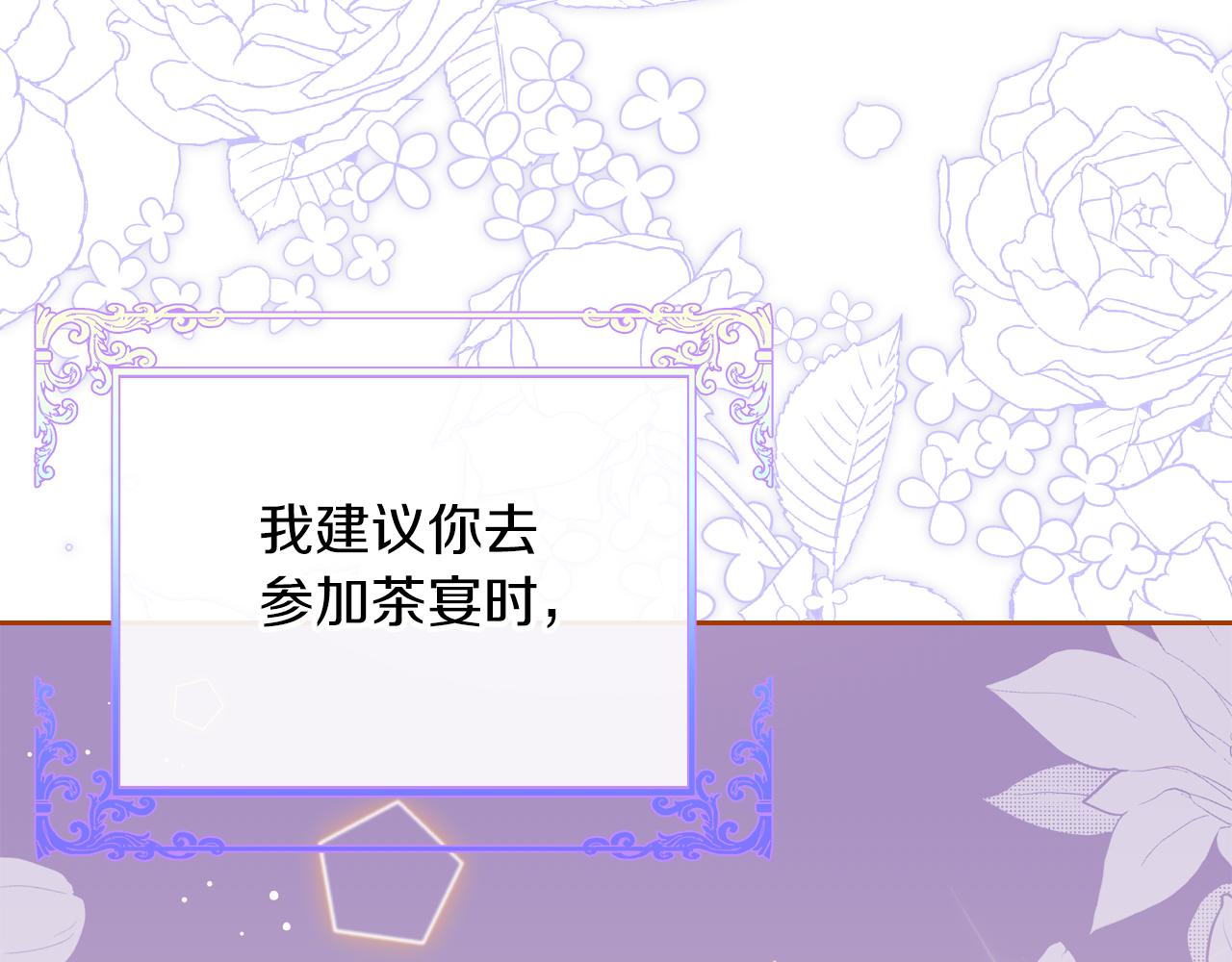 第54话 团宠35