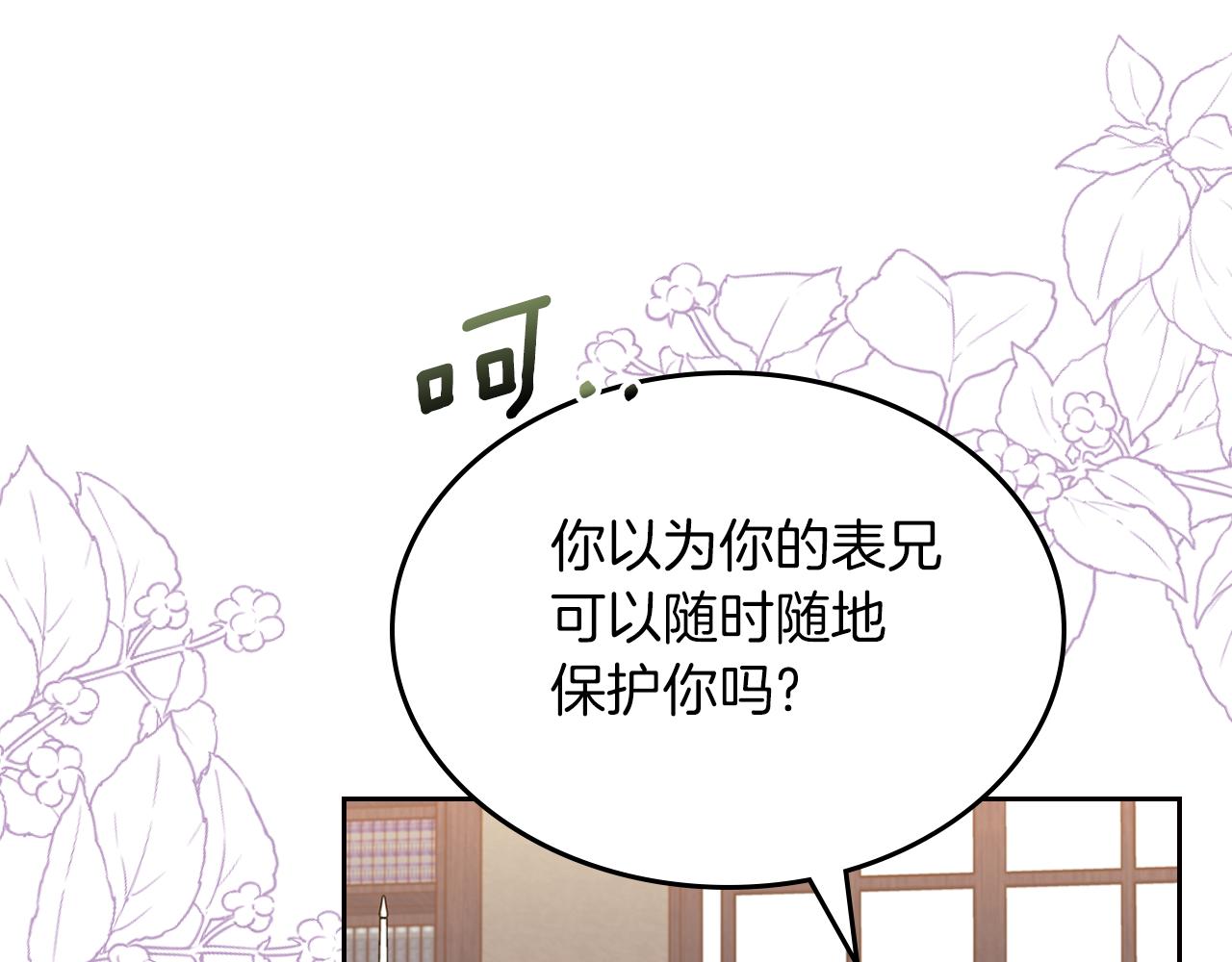 第48话 一起做蛋糕187