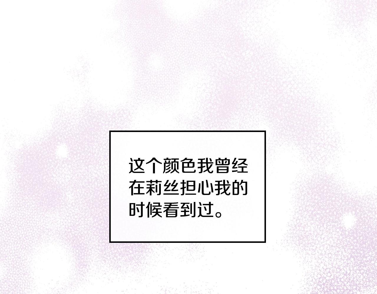 第30话 备胎继承人21