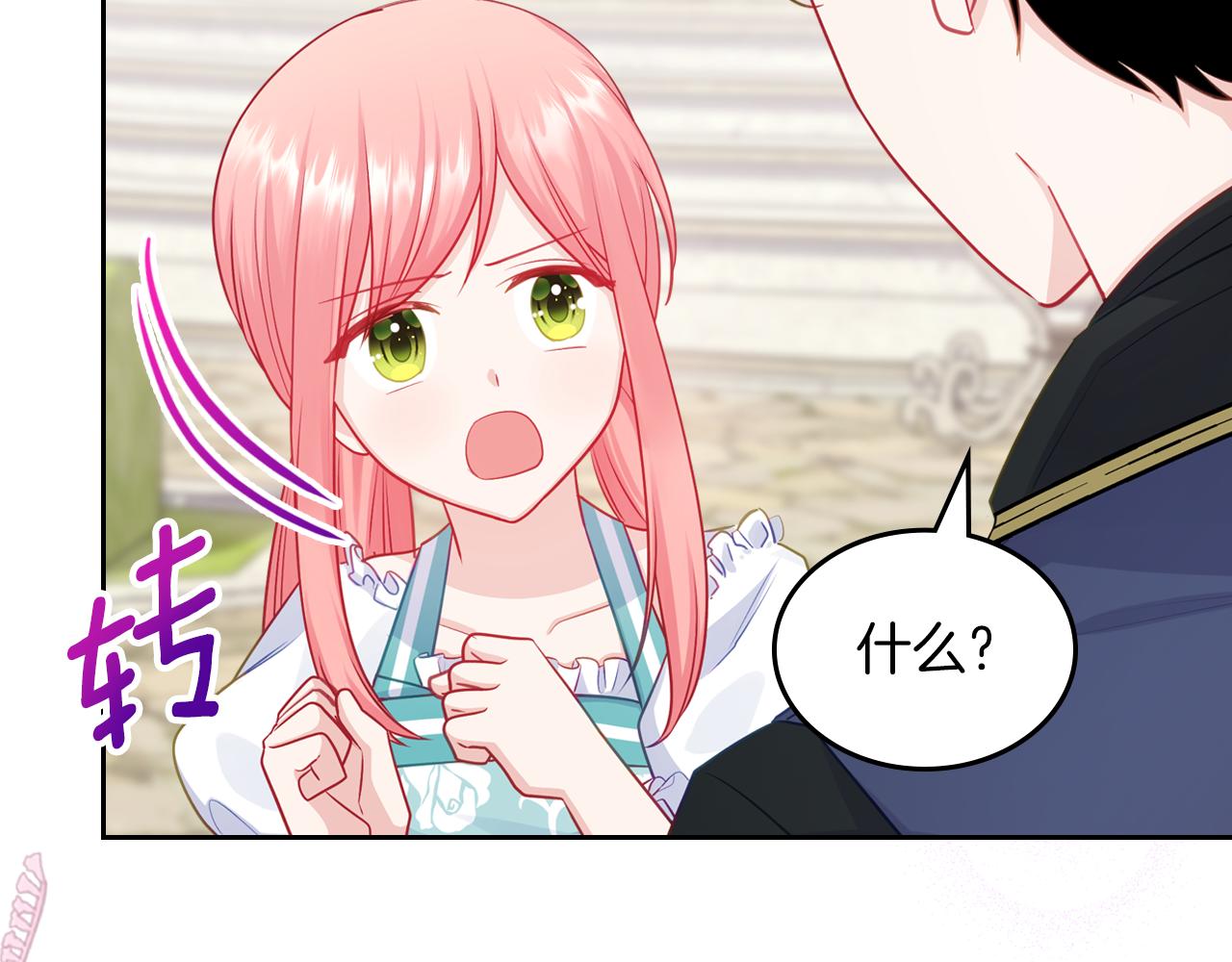 第76话 画展120