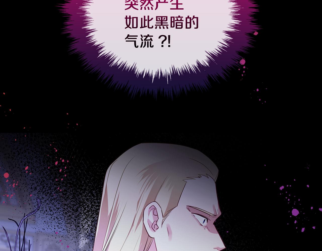 第76话 画展3