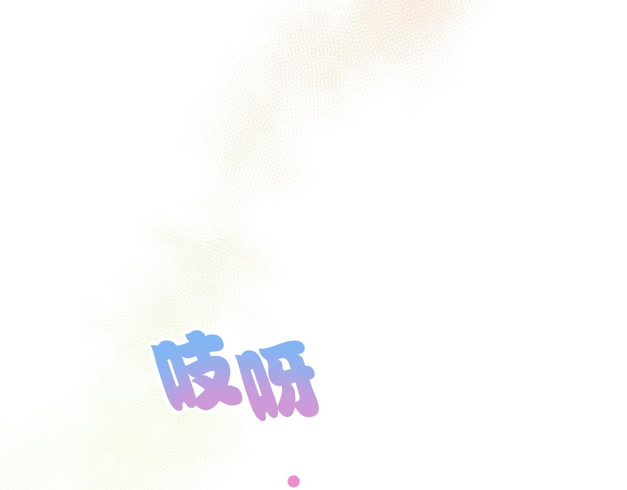 第75话 初相见12