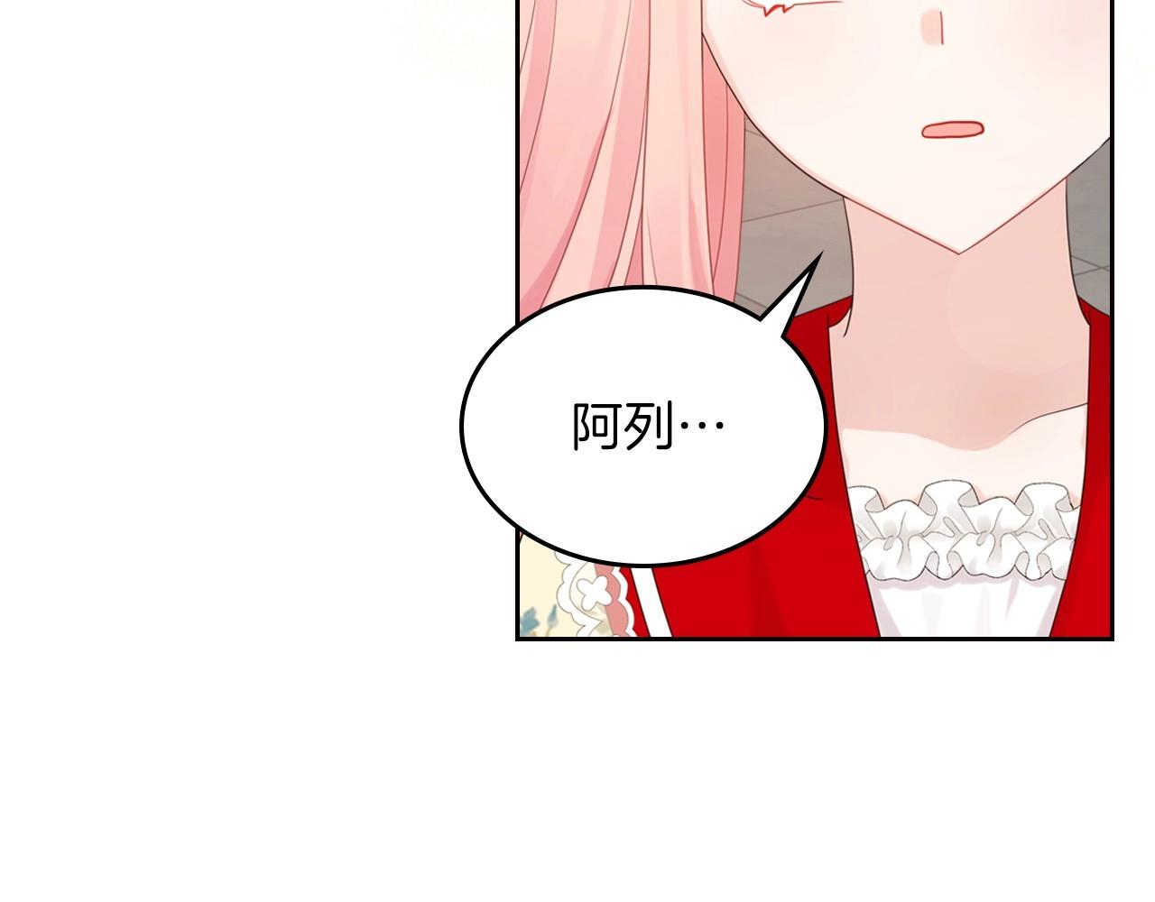 第32话 要乖一点41
