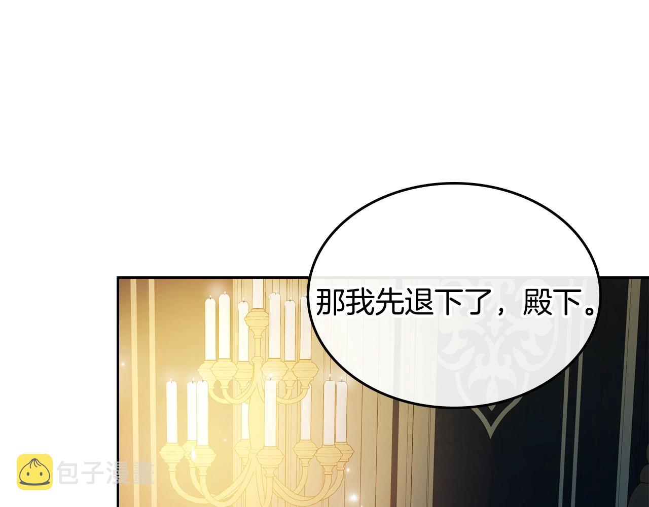 第16话 精灵王？！就这？118